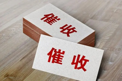 让老赖迅速履行还款义务的技巧